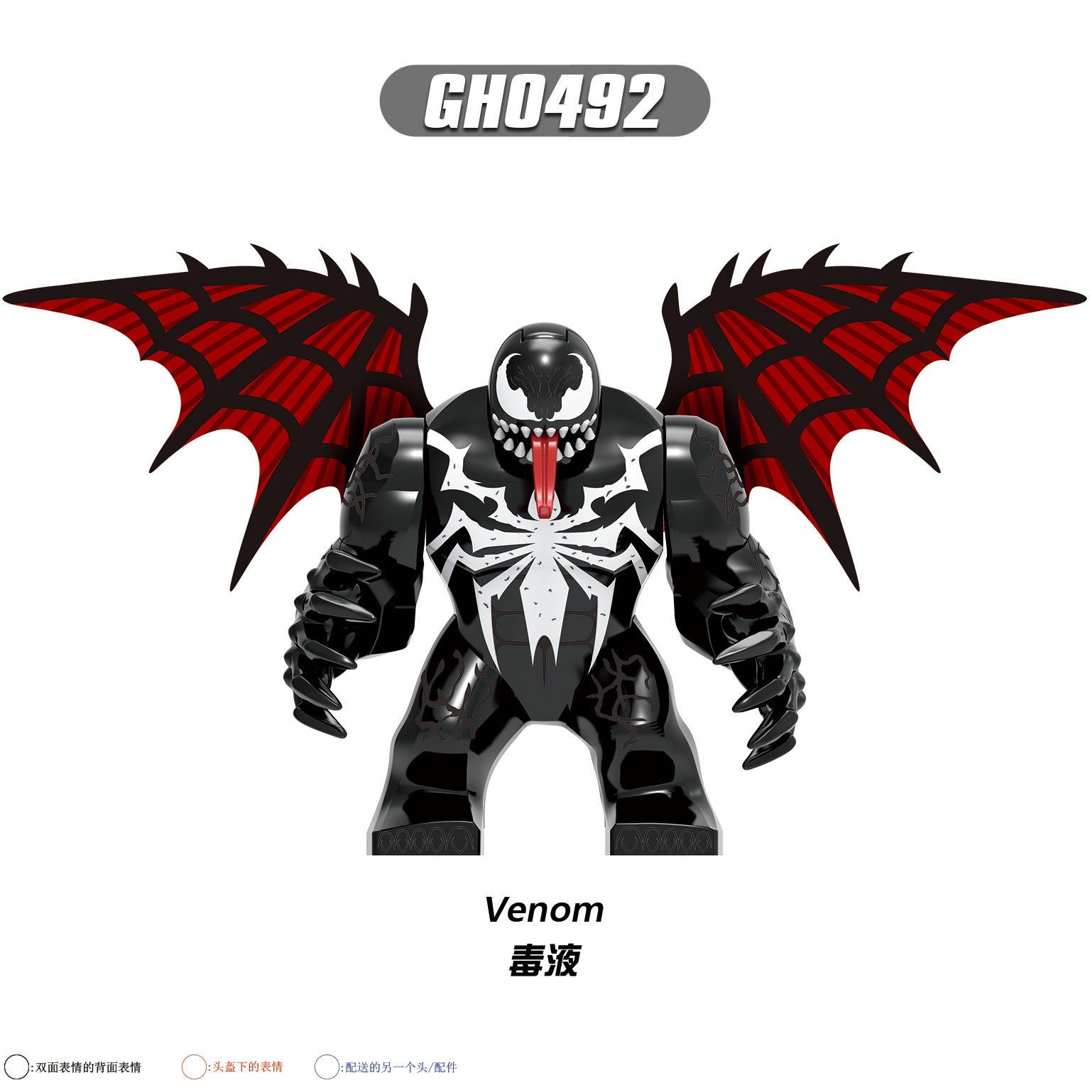 variants8