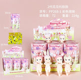 Gen 2 Hanami Face Rest Blind Box