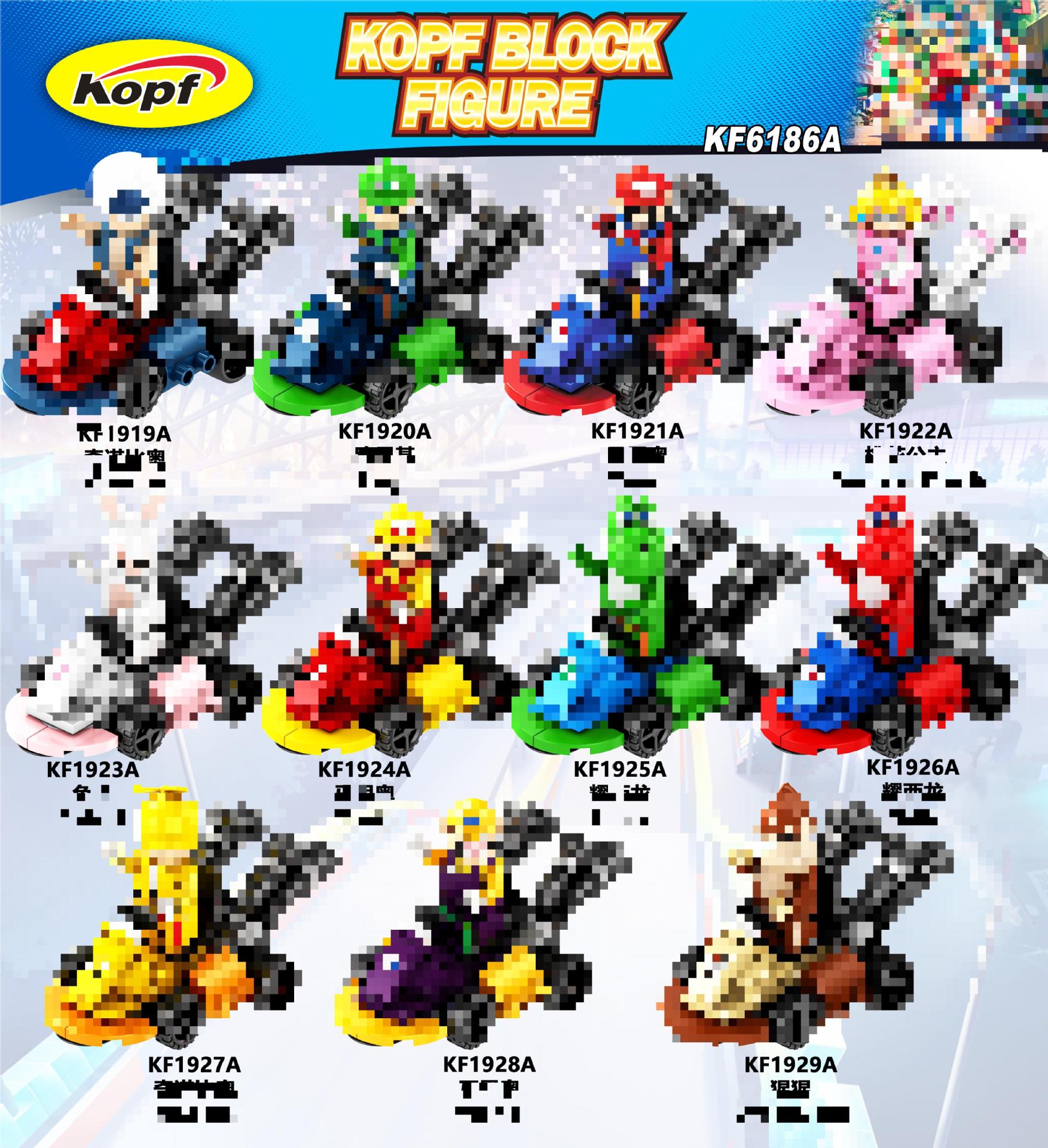 variants7