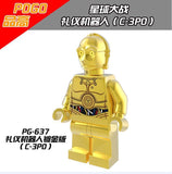PG637 (Electroplated Finish)