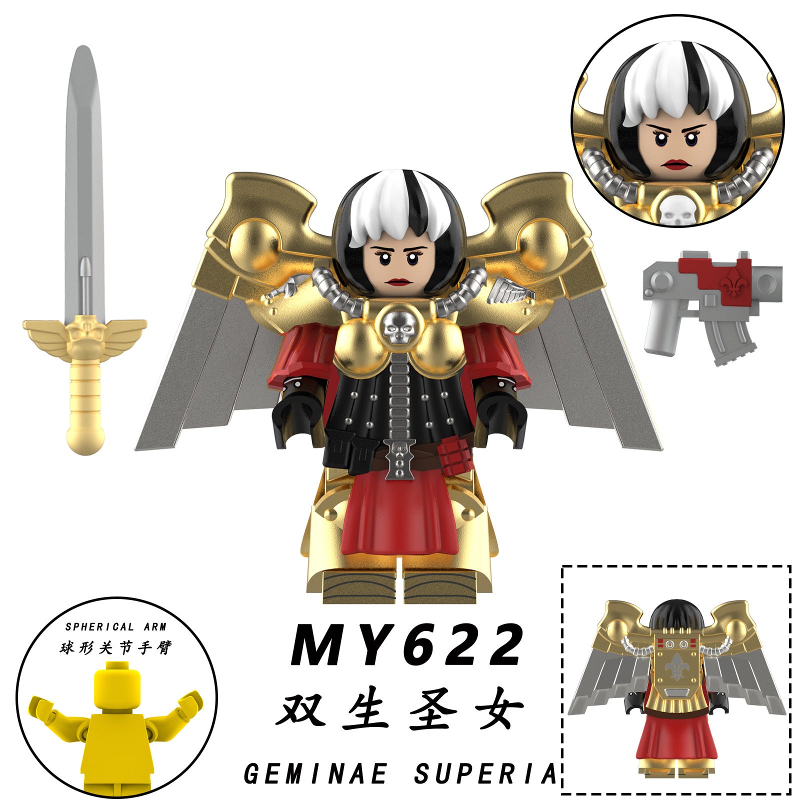 Variant Image