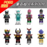 PG8307 Set