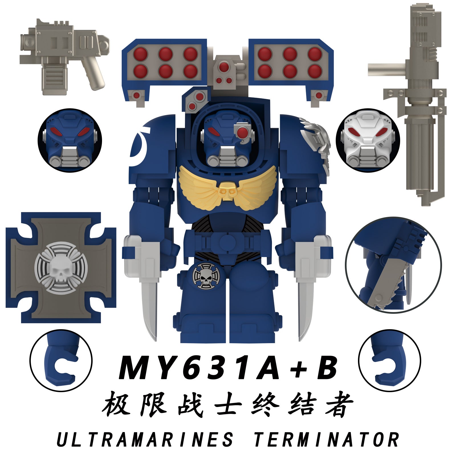 Variant Image