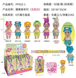 Candy House Blind Box (No Keychain, 6pcs)
