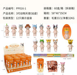 Gen 3 Animal Standing Blind Box (12pcs)