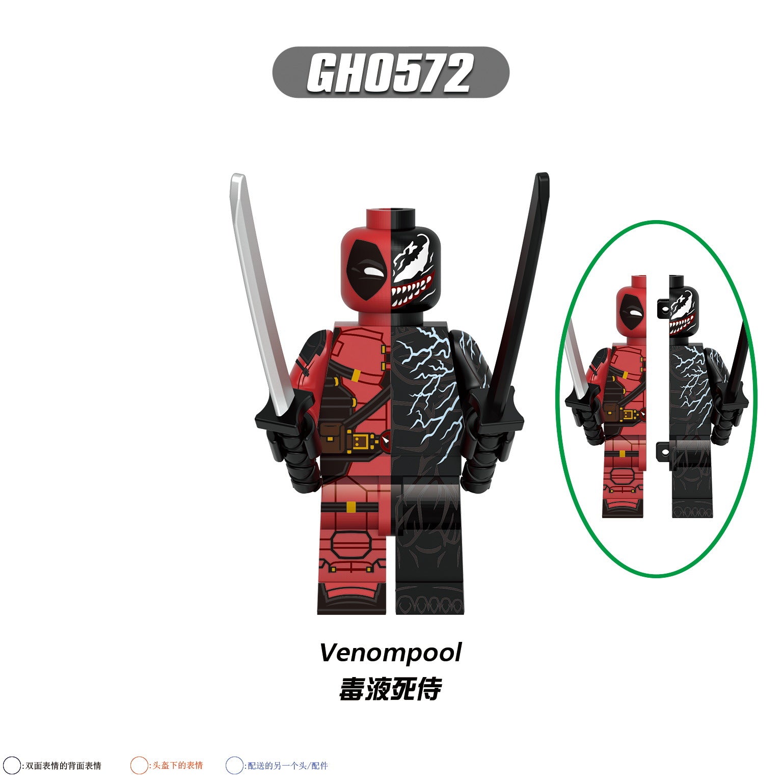 variants8