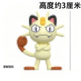 BW005
