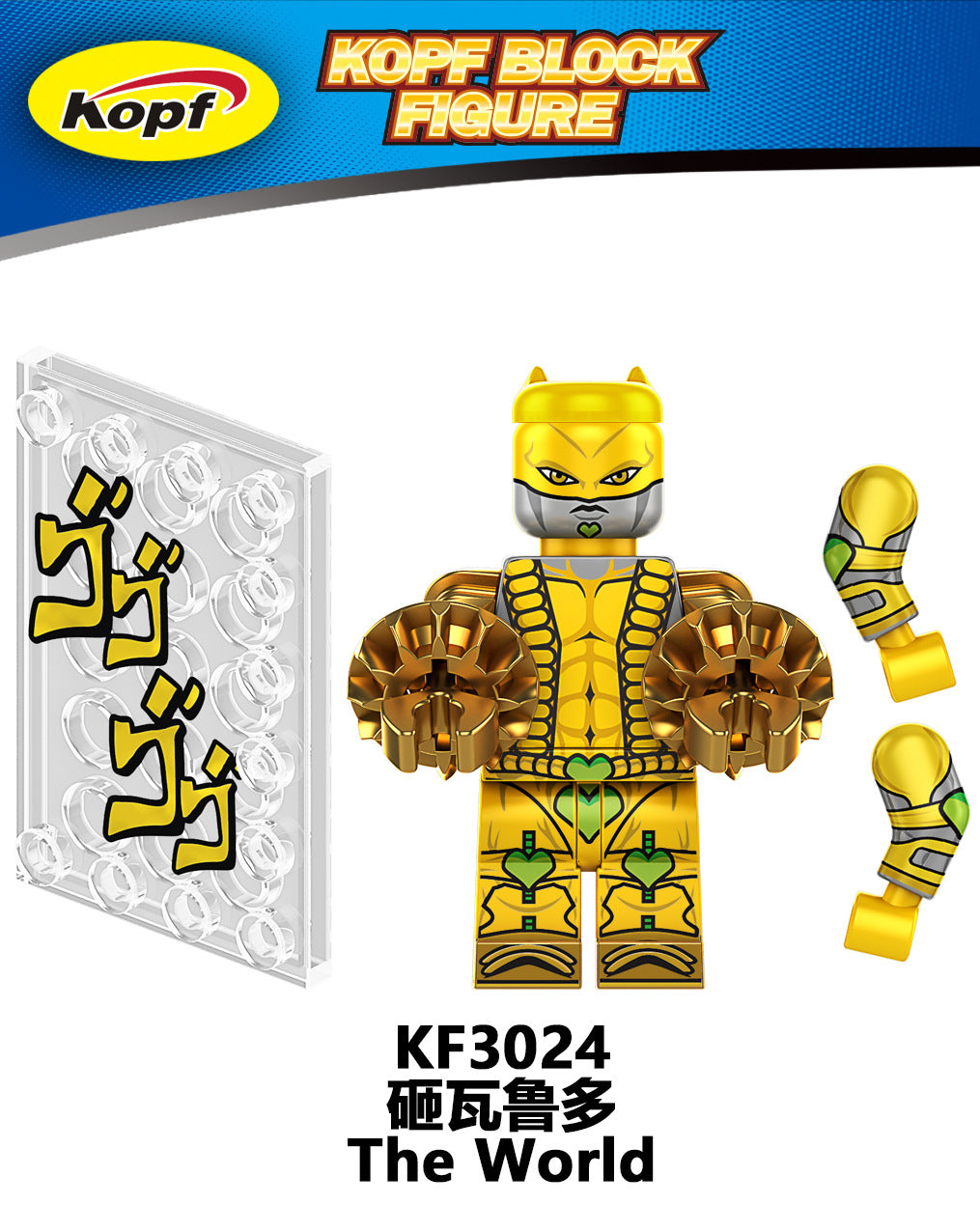 variants8