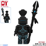 DY581