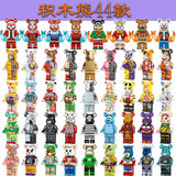 Full Set Building Block Bear Collection (44 pcs) - Bagged