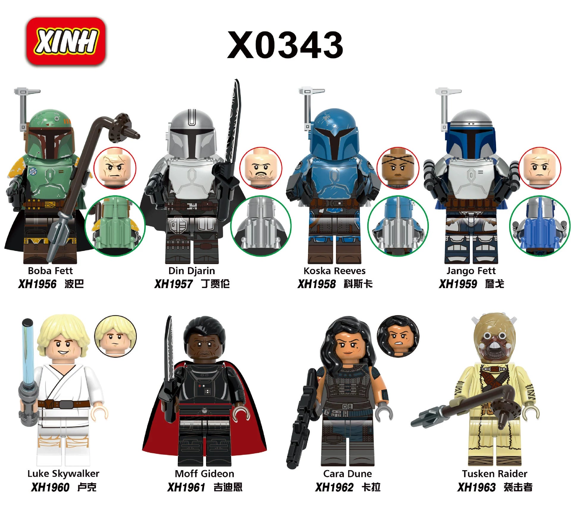 variants11