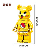 Raiachu Bear - Bagged