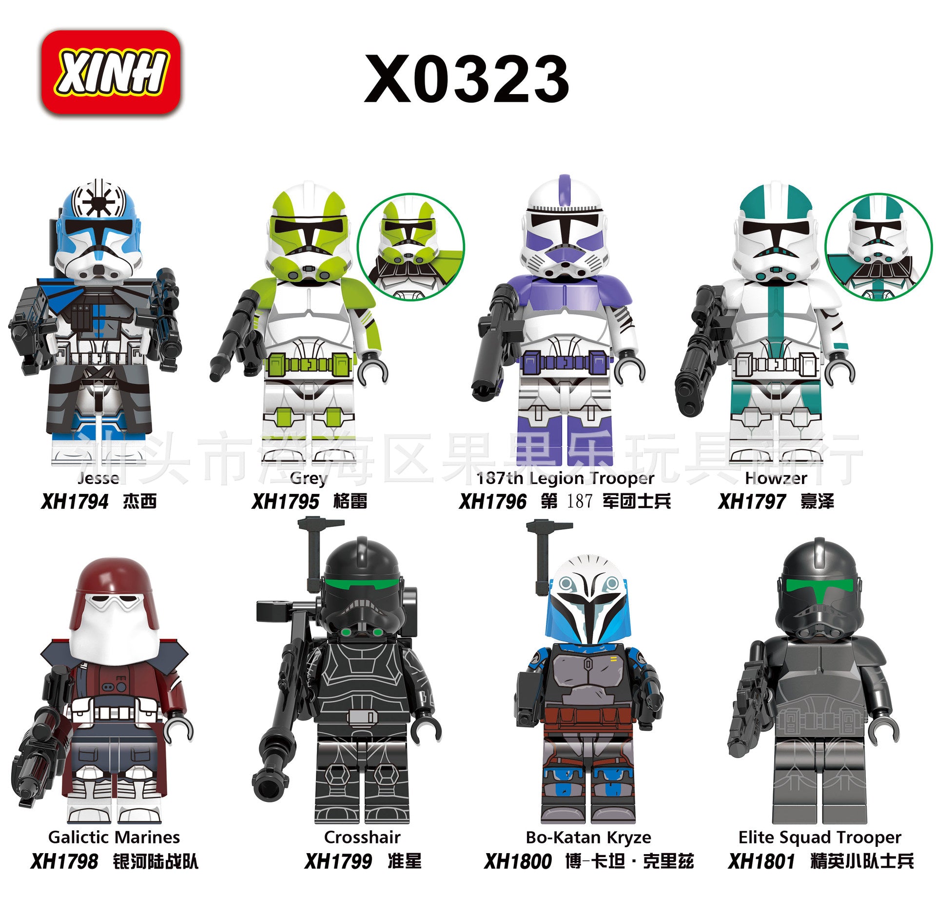 variants6