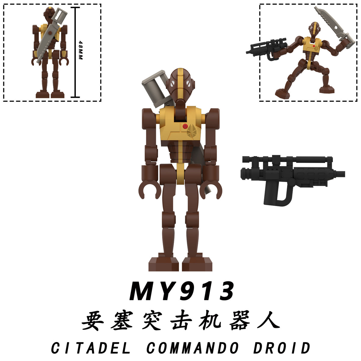 Variant Image
