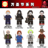 WM6075 Halloween Series Horror Minifigure Building Block Set Compatible