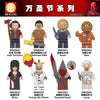 WM6101 Halloween Series Building Block Figures Set