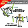 PG8011