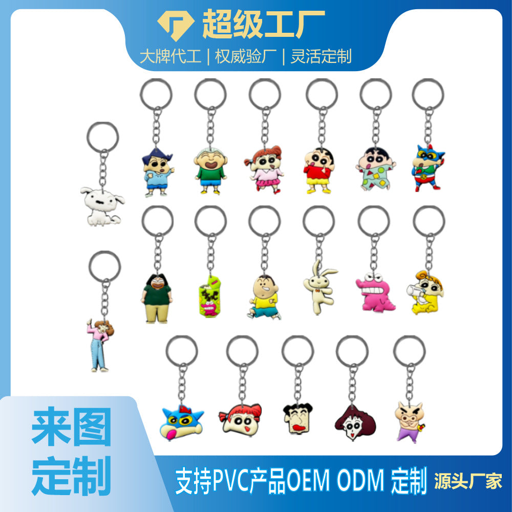 Crayon Shinchan PVC Keychain DIY Fun  EcoFriendly