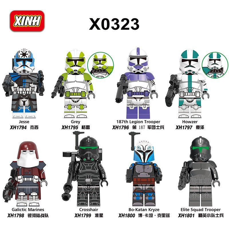 X0323 Star Series Soldier Building Blocks Toy Set