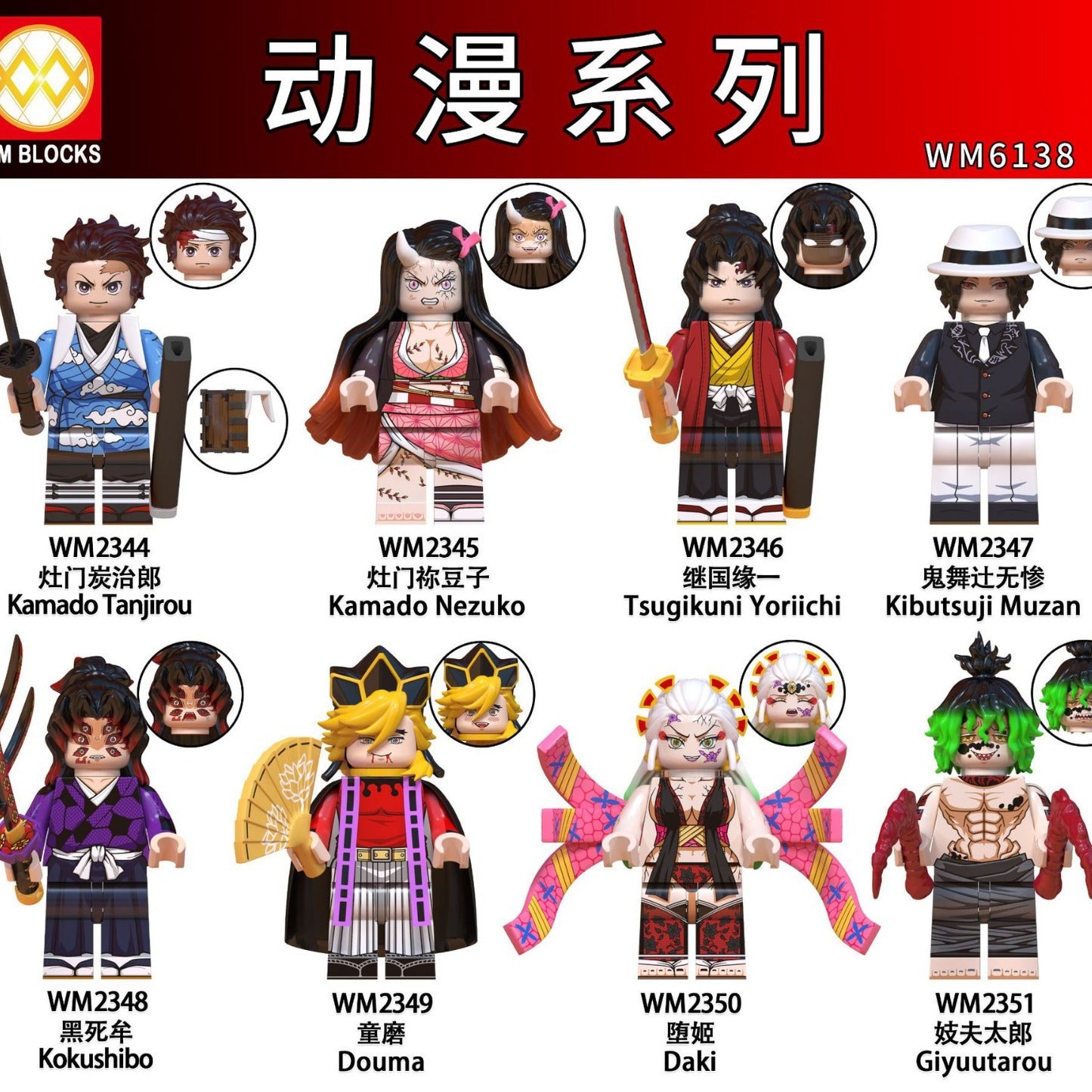 WM6138 Anime Series Building Block Set Demon Characters Collection  