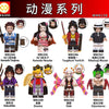 WM6138 Anime Series Building Block Set Demon Characters Collection  